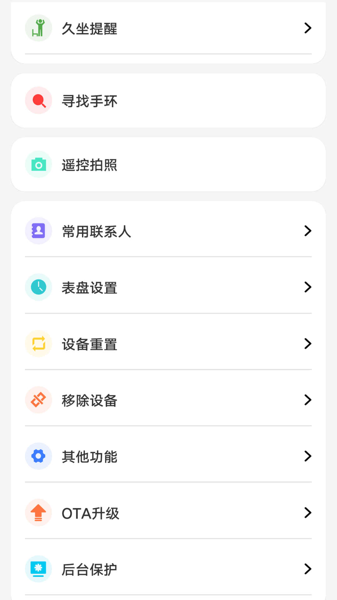 HiWatch Plus下载介绍图